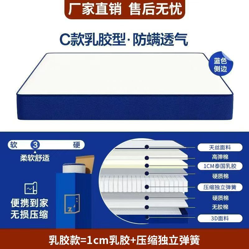 獨立彈簧捲包壓縮彈簧牀墊酒店網紅同款雙人20CM偏軟舒適牀墊