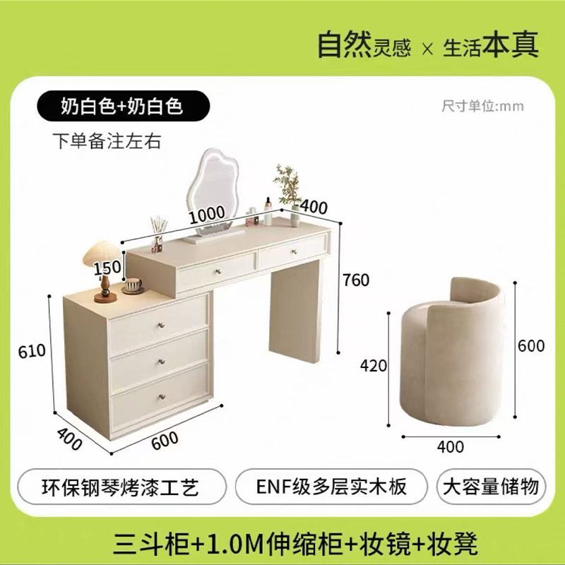 實木化妝桌梳妝檯鬥櫃一體宋書美學現代主臥室簡約小型牀尾化妝臺