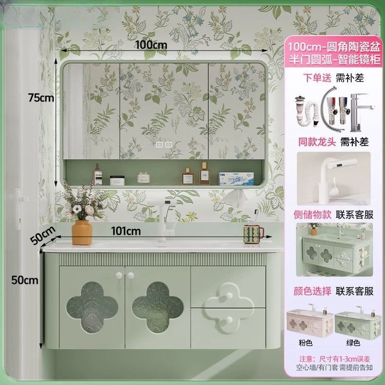 百寶箱花朵衛生間洗手盆櫃組合田園風側邊收納綠色粉色浴室櫃新款