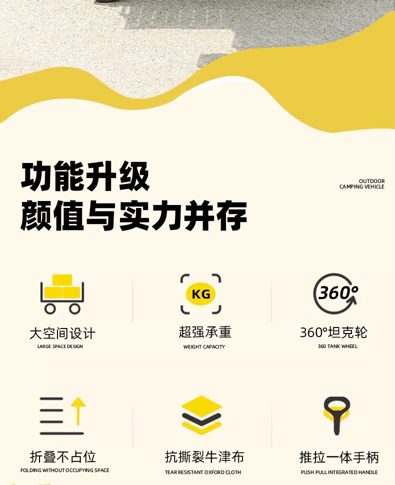 加長大桌板擺攤車可摺疊升降碳鋼聚攏擺攤小喫車夜市帶遮陽露營車
