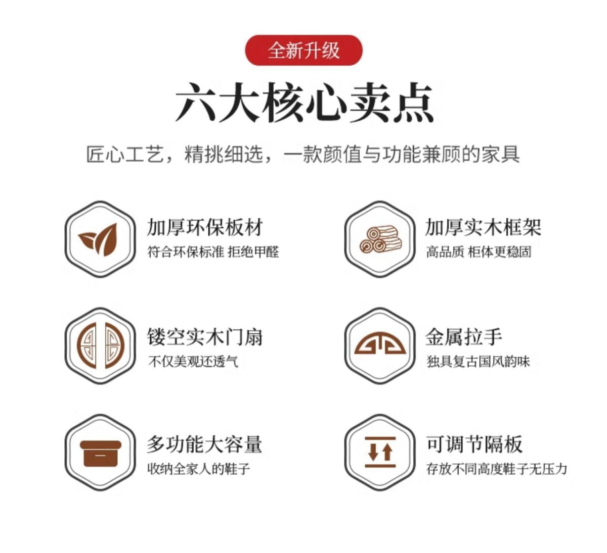 新中式鞋櫃家用門口入戶中式大容量多功能進門口實木色玄關櫃一體