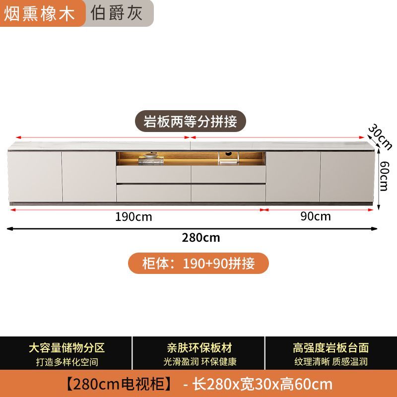 岩板落地电视柜茶几组合储物柜一体斗柜边柜小户型家用背景强柜