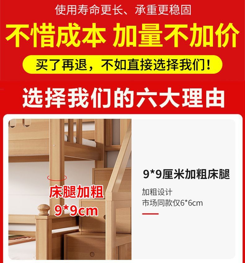 實木雙層牀上下牀兒童牀成人高低牀鵝掌楸子母牀兩層雙人牀上下鋪