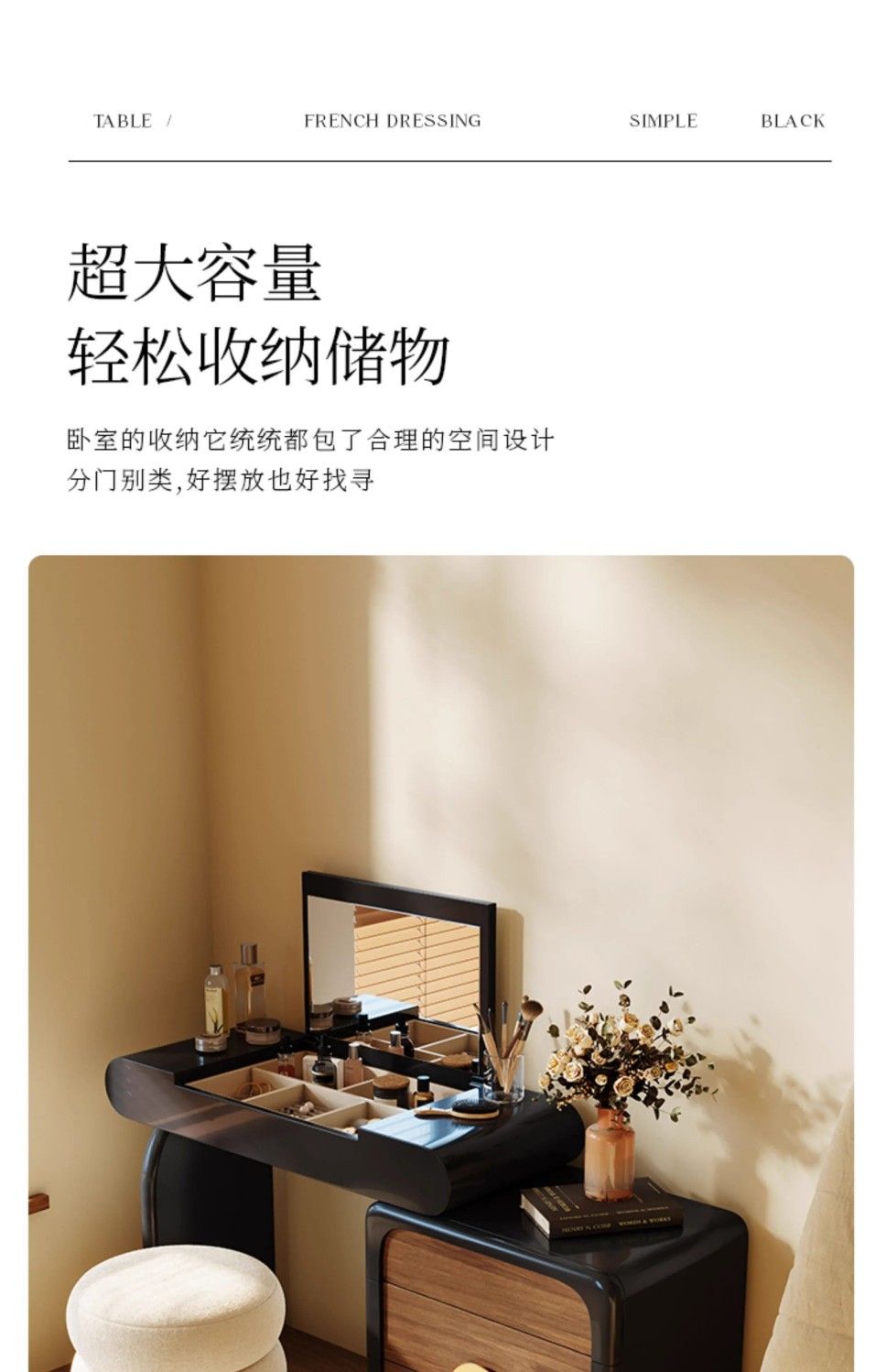 實木梳妝檯鬥櫃一體輕奢高級感主臥簡約化妝臺黑色小型翻蓋化妝桌