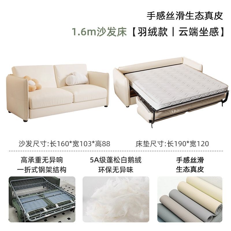 意式真皮沙發牀兩用一體直排小戶型客廳帶牀墊可摺疊多功能伸縮牀