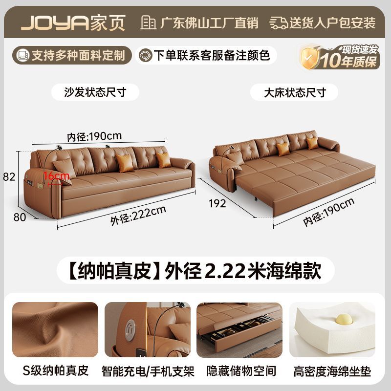 真皮沙發牀一體兩用可摺疊儲物現代簡約免洗小戶型客廳多功能沙發