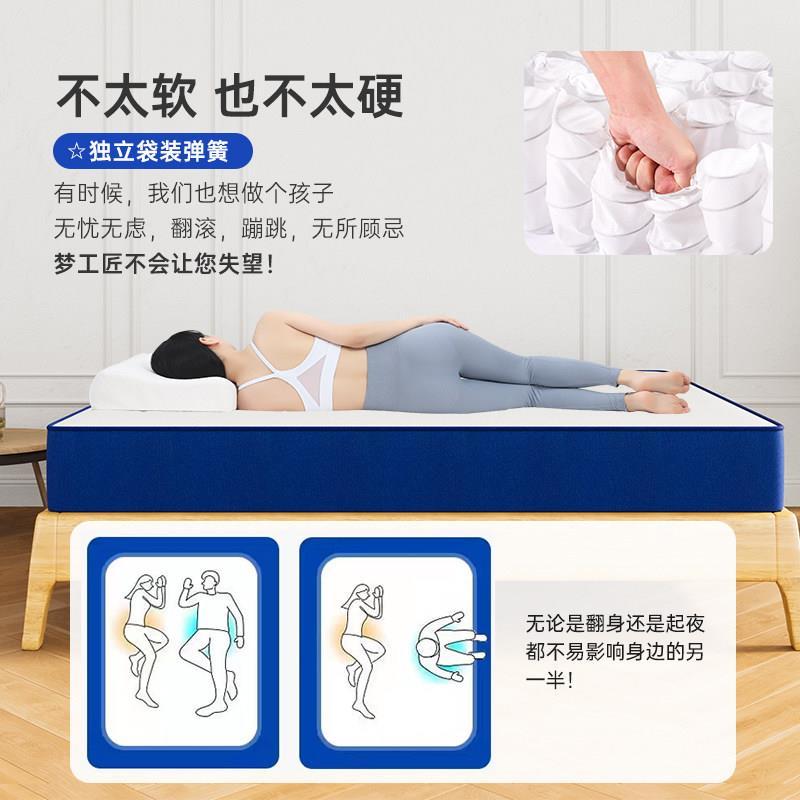 席夢思記憶棉藍色捲包壓縮牀墊家用獨立彈簧乳膠軟墊加厚酒店名牌