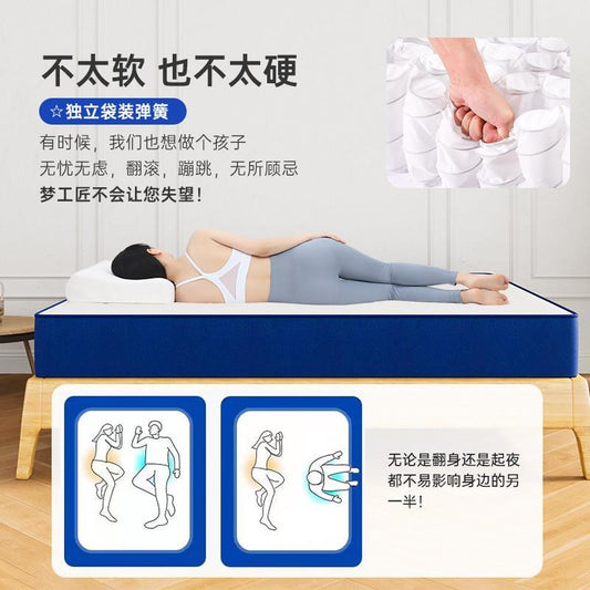 席夢思記憶棉藍色捲包壓縮牀墊家用獨立彈簧乳膠軟墊加厚酒店名牌