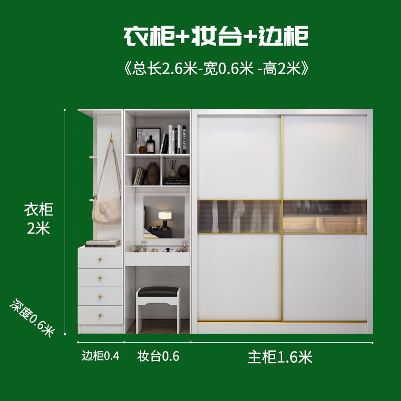 實木衣櫃家用臥室櫃子推拉門移門儲物大衣櫃簡易簡約白色佛山傢俱