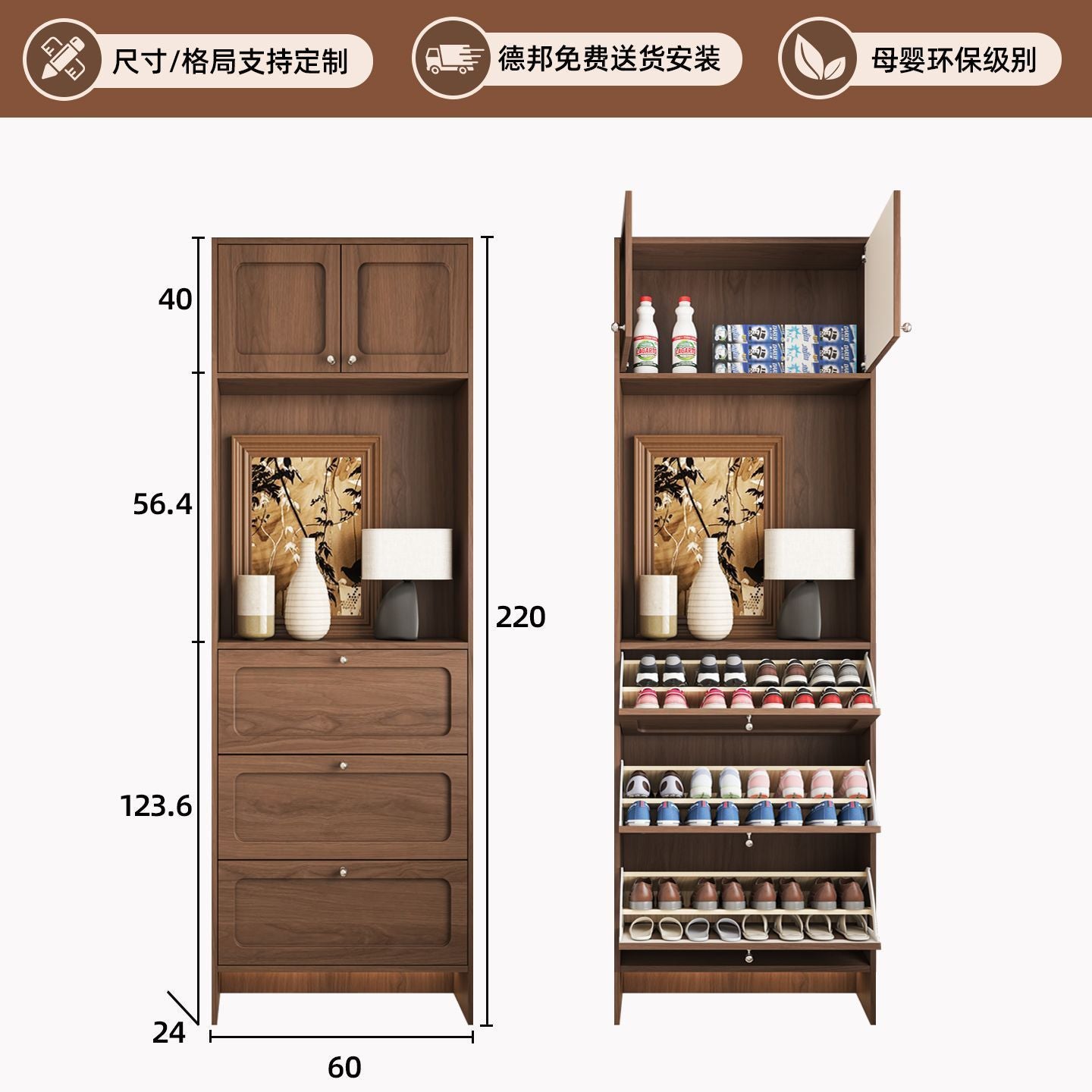 定製新款復古風超薄鞋櫃靠牆一體帶洞洞板儲物櫃家用門口入戶玄關