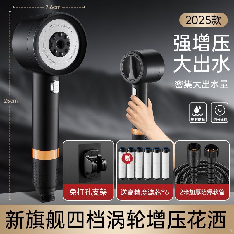 德國白色渦輪增壓花灑噴頭自來水過濾淨化水質洗澡除氯抑菌淋浴頭