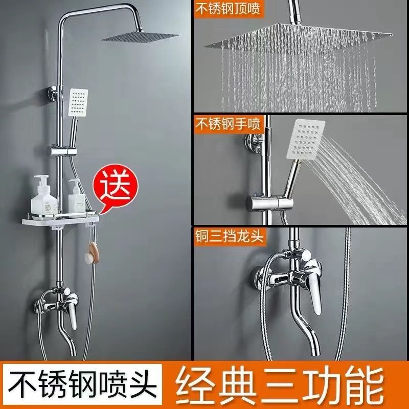 全銅淋浴花灑套裝家用增壓花曬噴頭恆溫淋雨浴霸衛生間浴室沐浴器