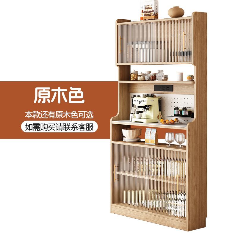 超薄窄款实木极窄餐边柜薄款靠墙小户型家用厨房客厅超窄置物橱柜