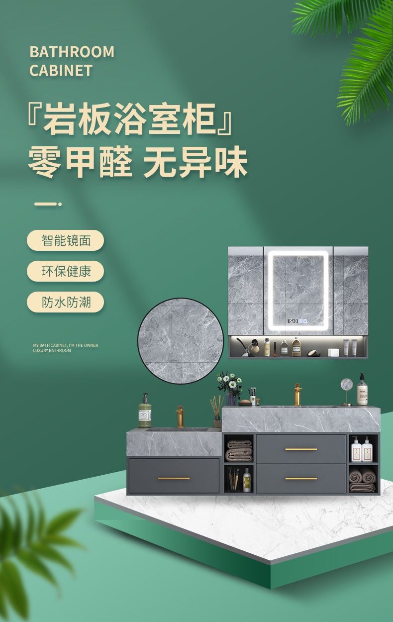 定製現代簡約洗手洗臉盆櫃組合輕奢巖板一體臺盆親子高低洗漱臺櫃