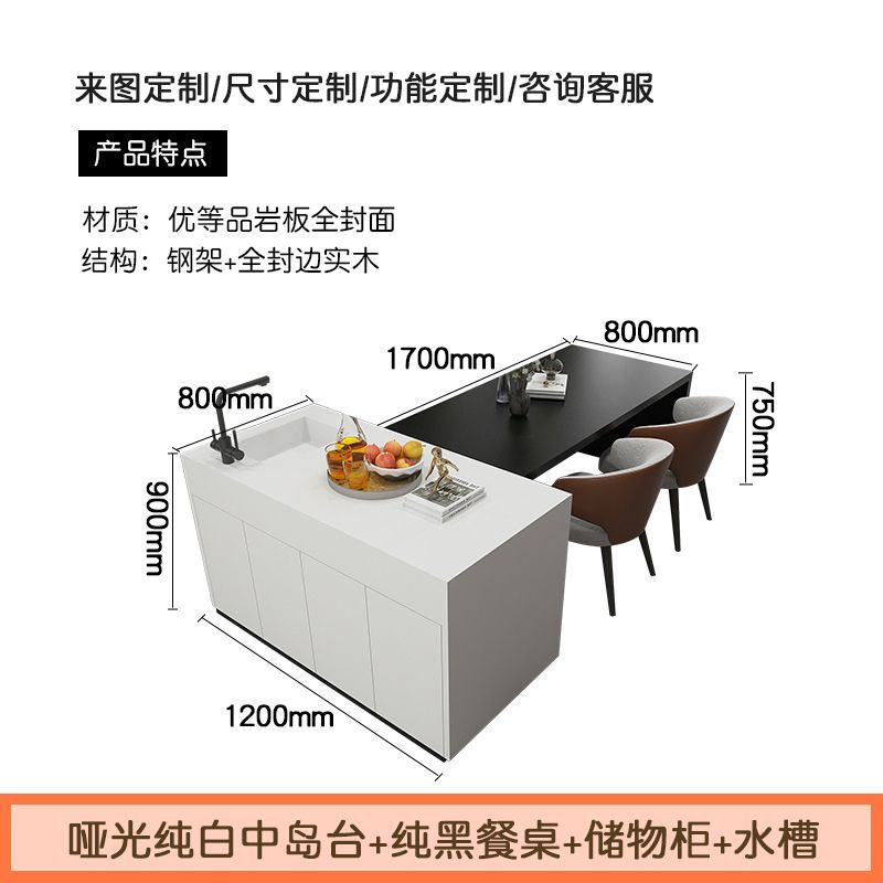 可定做岩板岛台餐桌一体中岛旋转伸缩移动水槽家用厨房倒台吧台