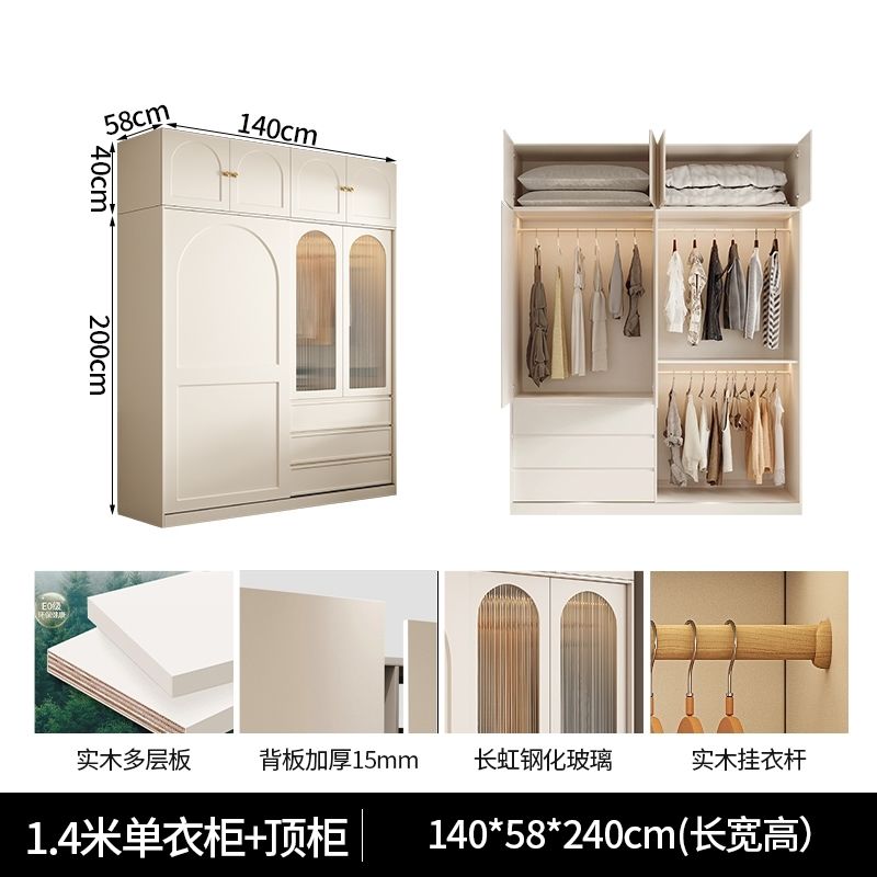 法式推拉門衣櫃家用臥室輕奢玻璃門儲物櫃現代簡約大容量組合衣櫥