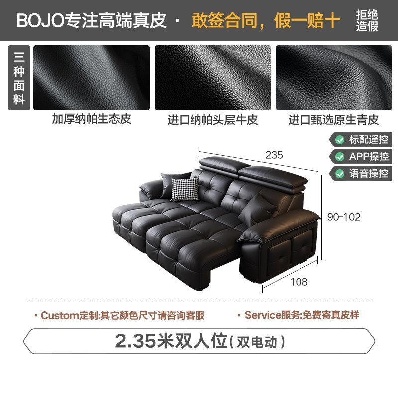 電動功能沙發牀一體兩用2026新款家用客廳意式真皮勞倫斯SF9012