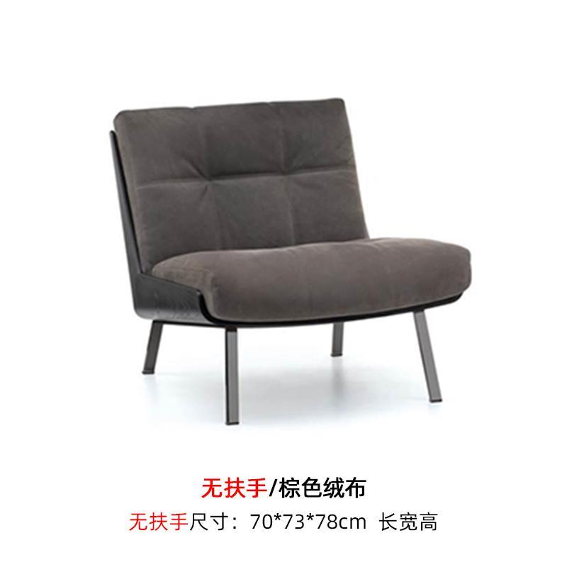 Daiki單人沙發椅輕奢懶人實木客廳臥室休閒椅陽臺躺椅網紅設計師