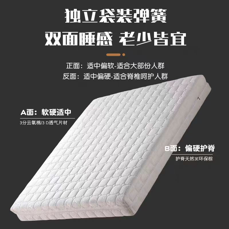 捲包獨立袋可拆洗兩用家用牀墊3D1.2m1.35m1.5m乳膠小戶型定製