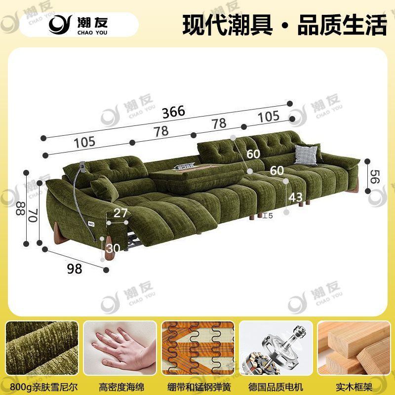 Factory Direct Thickened Chenille Electric Sofa – Retro Minimalist Functional Sofa, No Wall-Leaning Required, Perfect for Small and Large Living Rooms