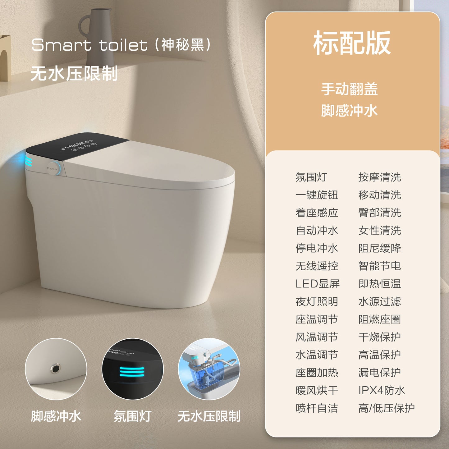厂家直销正品智能马桶家用超大口径虹吸式强劲冲力污水呀限制座便