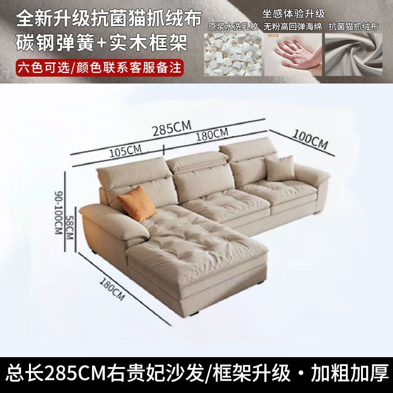 新款布藝沙發可拆洗棉麻現代簡約家用客廳沙發防貓抓布小戶型輕奢