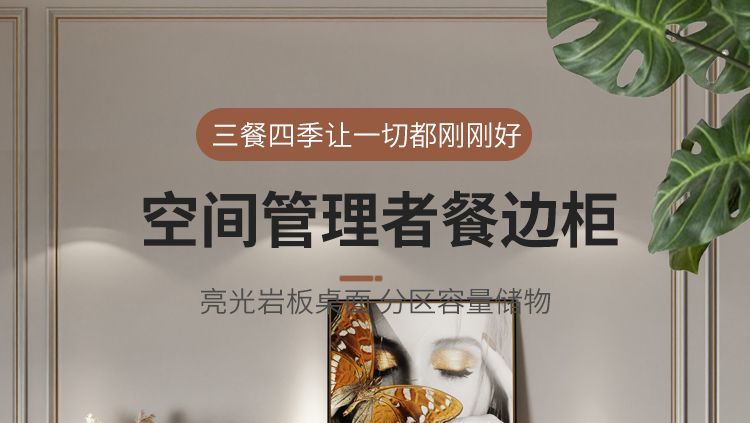 輕奢現代簡約實木餐邊櫃意式入戶玄關櫃餐廳儲物櫃客廳置物櫃巖板