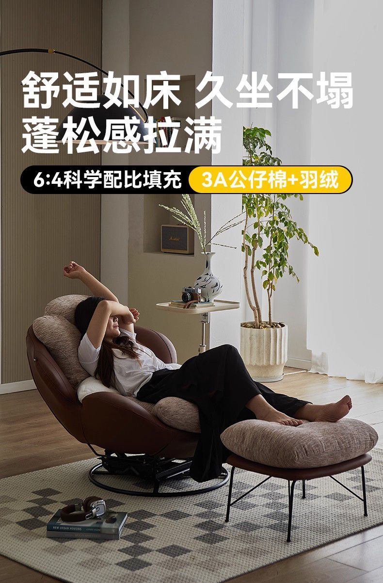 單人沙發椅蛋殼椅復古陽臺椅客廳椅休閒椅旋轉椅家用懶人沙發躺椅