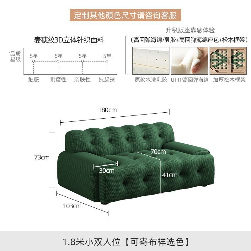 罗奇堡沙发复古直排设计师美容院法式客厅现代小户型绿色布艺沙发