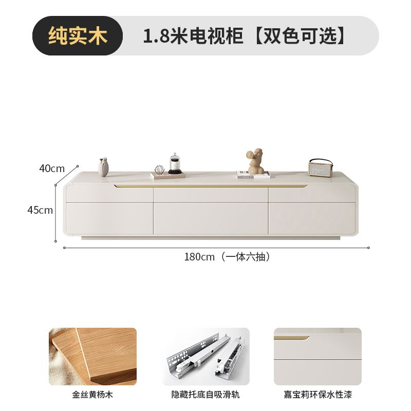 全實木電視櫃茶几簡約現代家用客廳小戶型2024輕奢奶油風落地櫃新