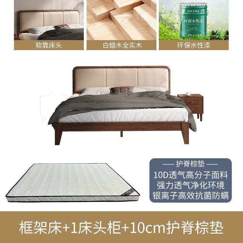 北欧白蜡木实木软包床简约现代1.8米双人床主卧大床1.2m小户型床