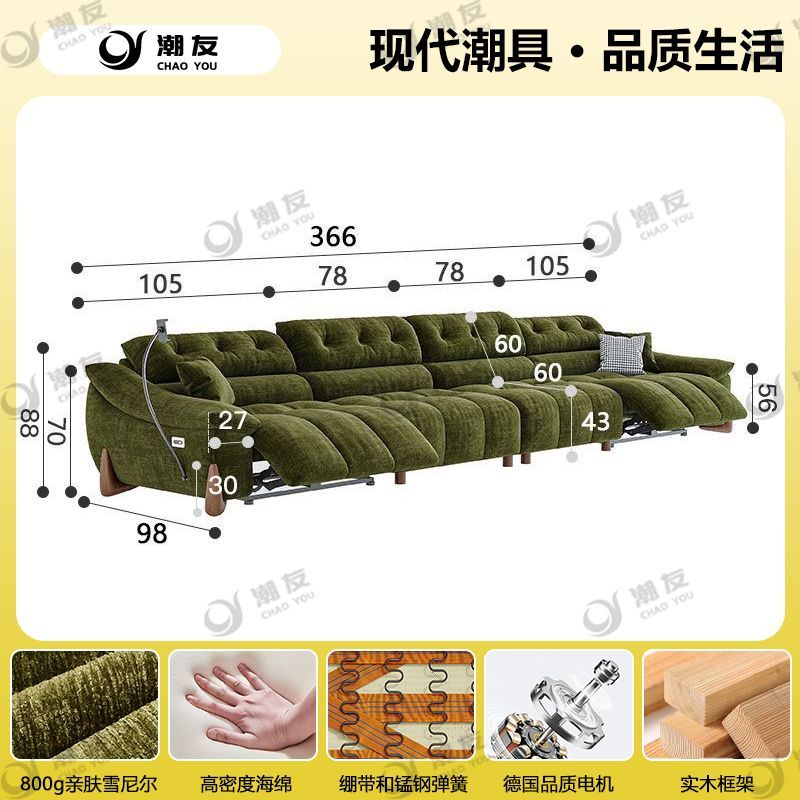 Factory Direct Thickened Chenille Electric Sofa – Retro Minimalist Functional Sofa, No Wall-Leaning Required, Perfect for Small and Large Living Rooms