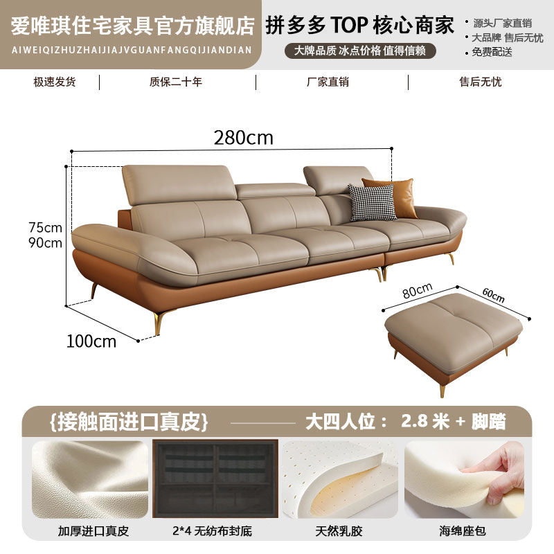 爱唯琪意式轻奢真皮沙发客厅现代简约直排三人位大小户型高脚沙发
