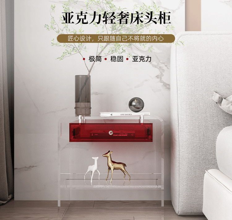 儲物櫃透明收納牀頭櫃亞克力邊幾現代簡約小戶型客廳家用沙發臥室