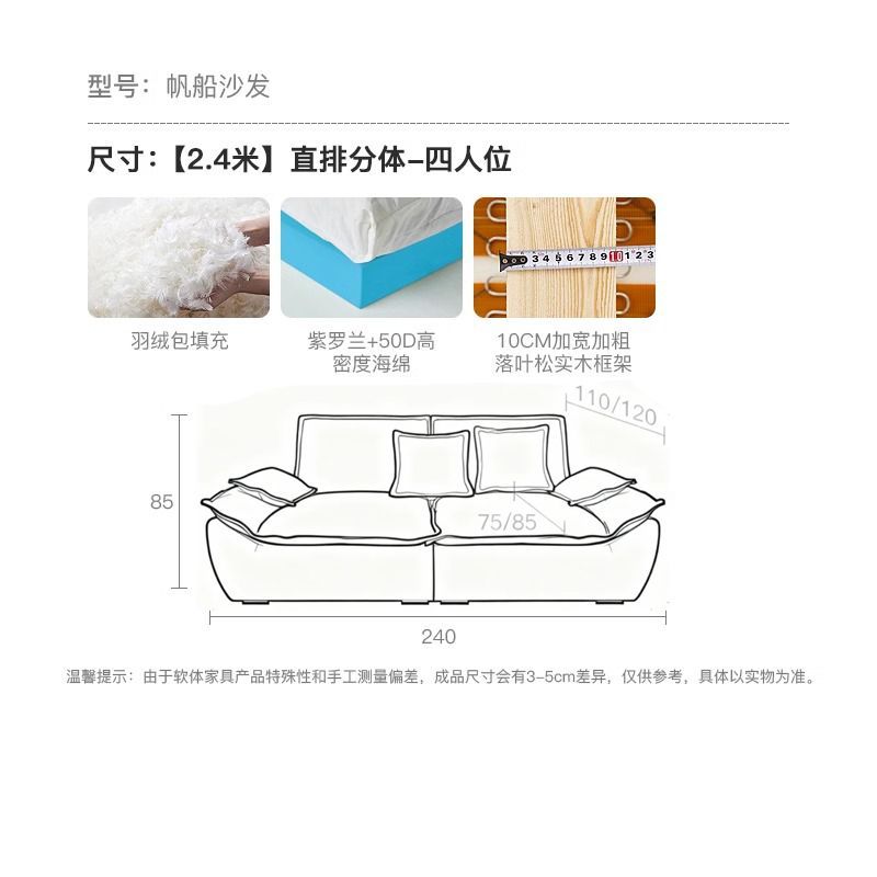 帆船沙發法式復古客廳小戶型羽絨網紅超寬大坐深懶人直排布藝沙發