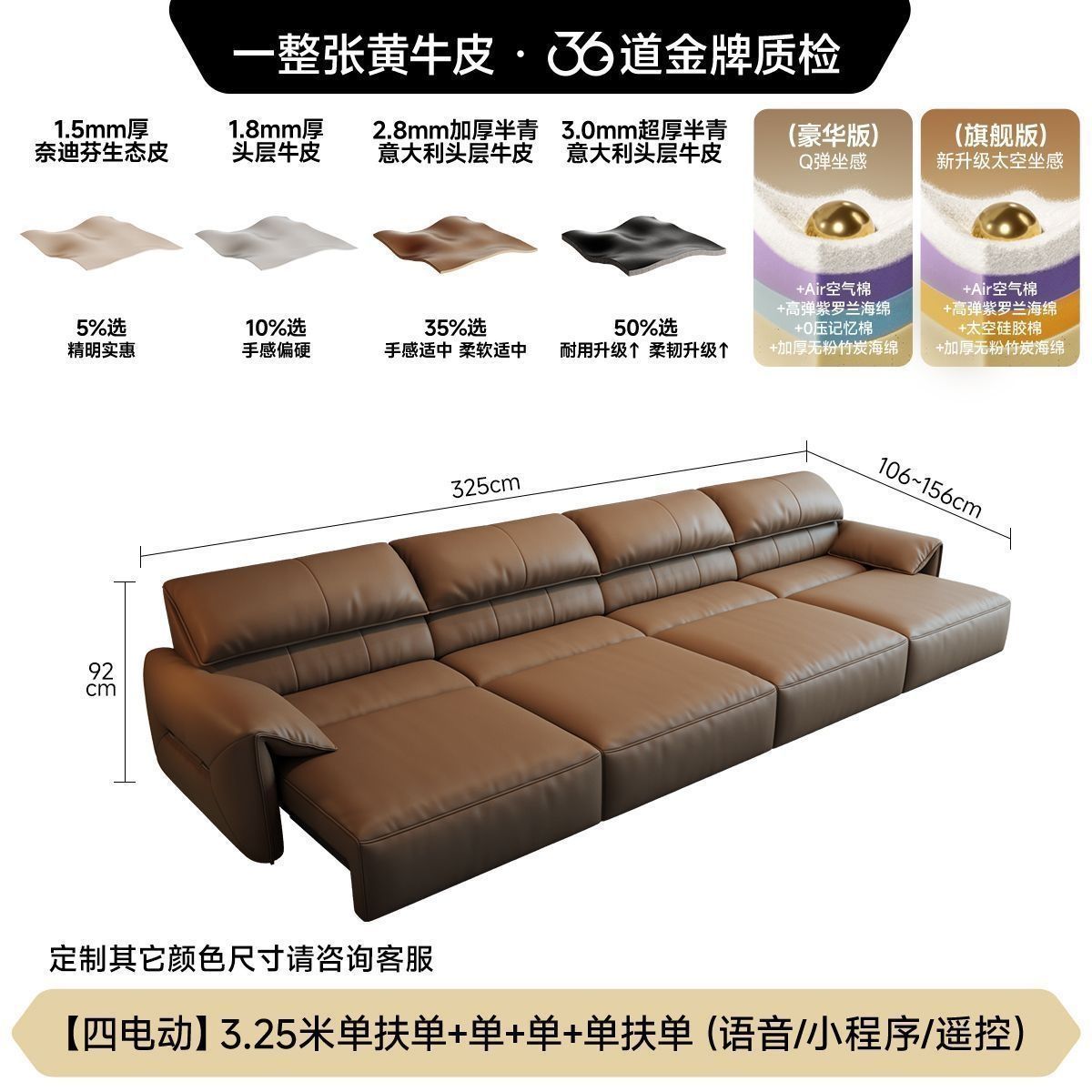 2026新款大象耳朵零靠牆電動多功能客廳小戶型真皮沙發牀