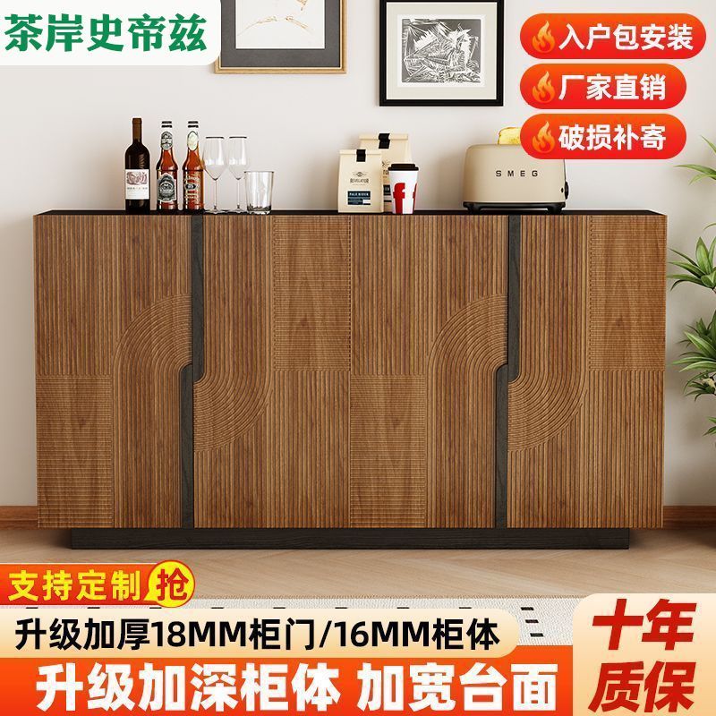 中古風實木餐邊櫃家用靠牆儲物櫃輕奢客廳茶水櫃收納櫃入戶門鞋櫃