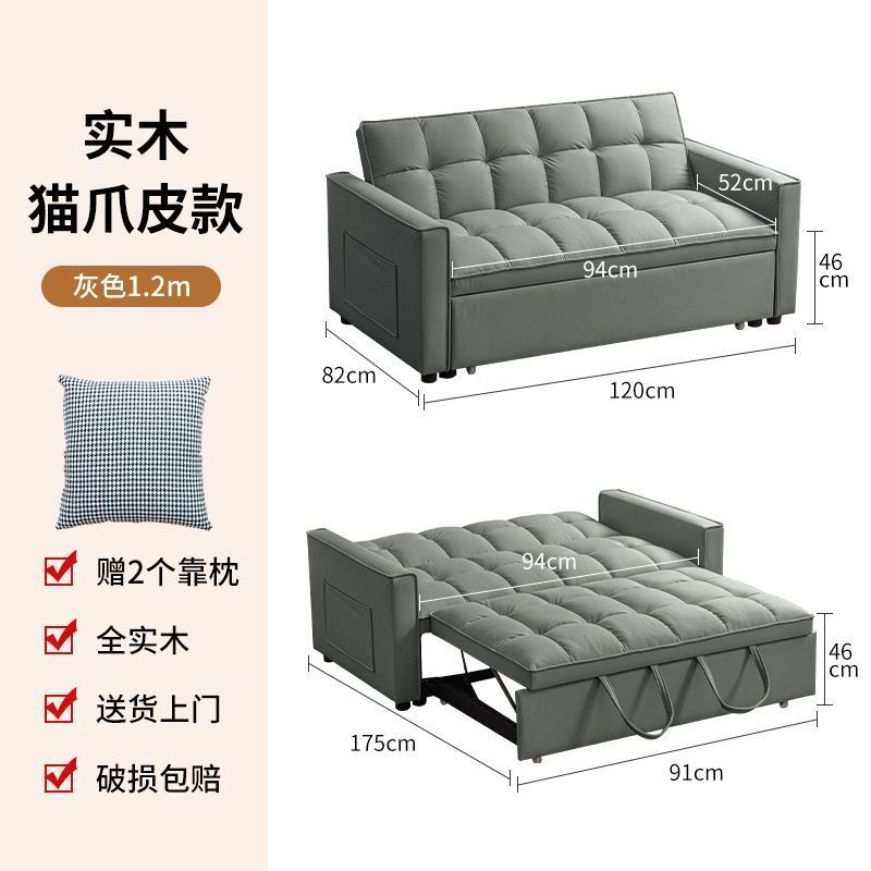 沙发床沙发简约两用可折叠折叠奶油布艺沙发多功能小户型客厅双人