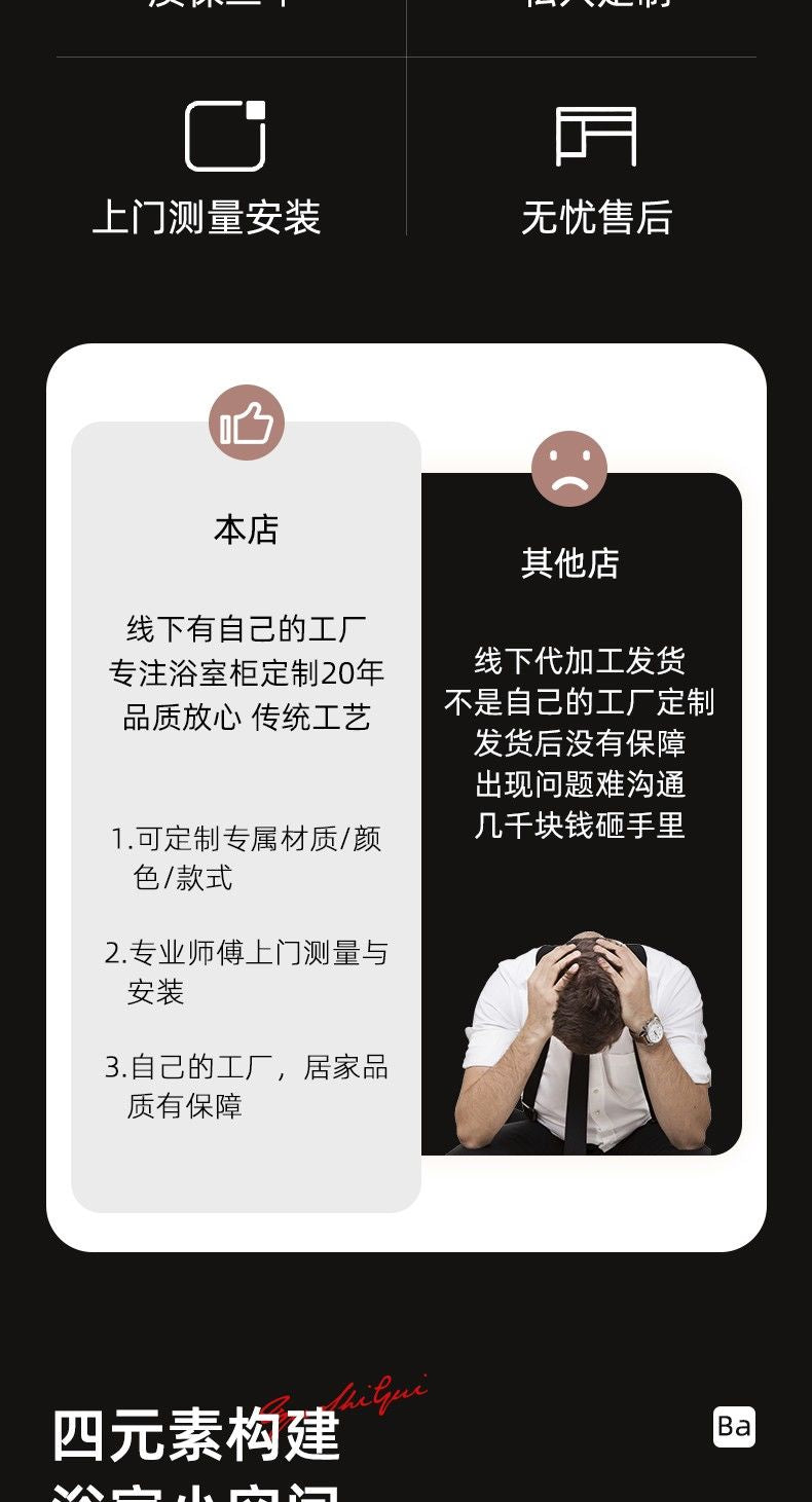 酒店風立柱式浴室櫃巖板陶瓷一體盆衛生間洗漱臺洗手盆衛浴櫃組合