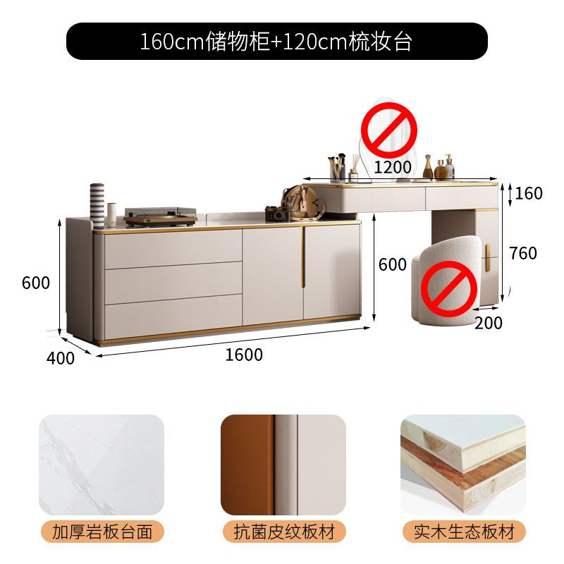 輕奢巖板梳妝檯鬥櫃一體臥室電視櫃實木現代簡約伸縮化妝桌收納櫃