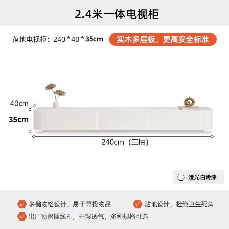簡約實木烤漆電視櫃現代客廳一體式奶油風靠牆落地圓弧電視機櫃