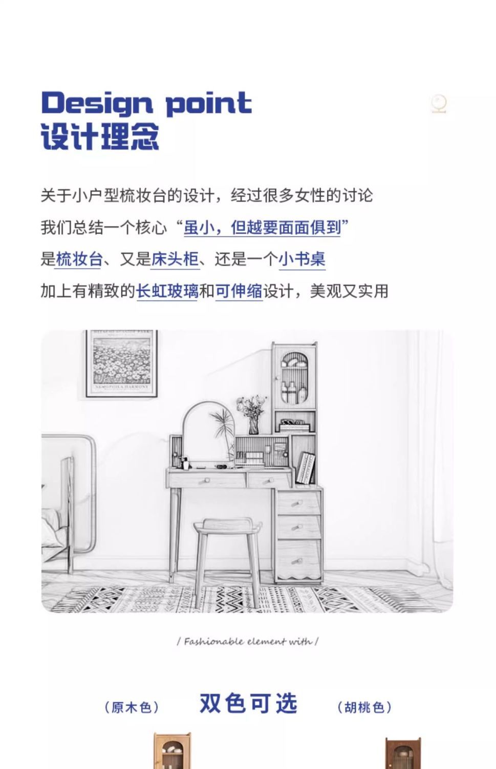 中古風全實木梳妝檯收納櫃一體組合化妝桌小戶型窄小戶型省空間