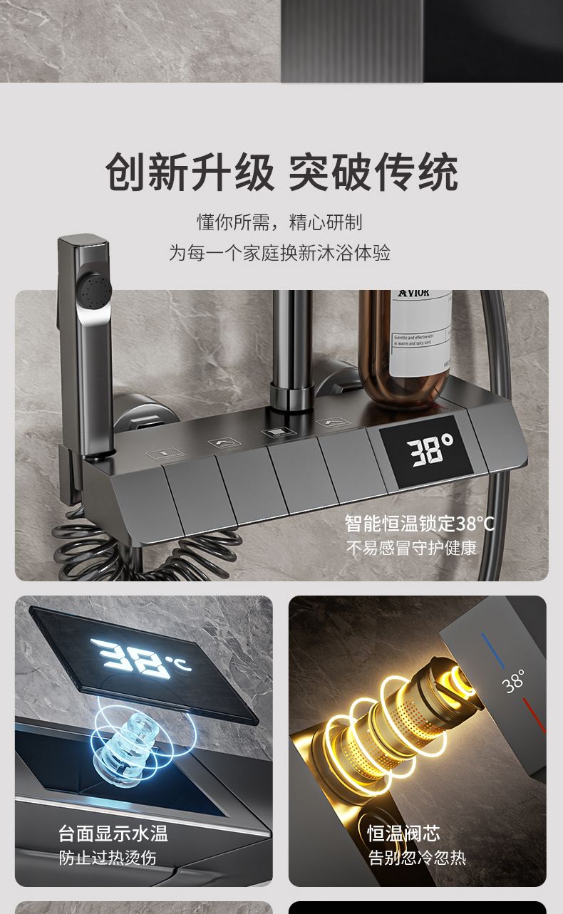 歐德寶衛浴鋼琴灰色數顯灰色鋼琴按鍵航母花灑增壓淋浴浴室套裝