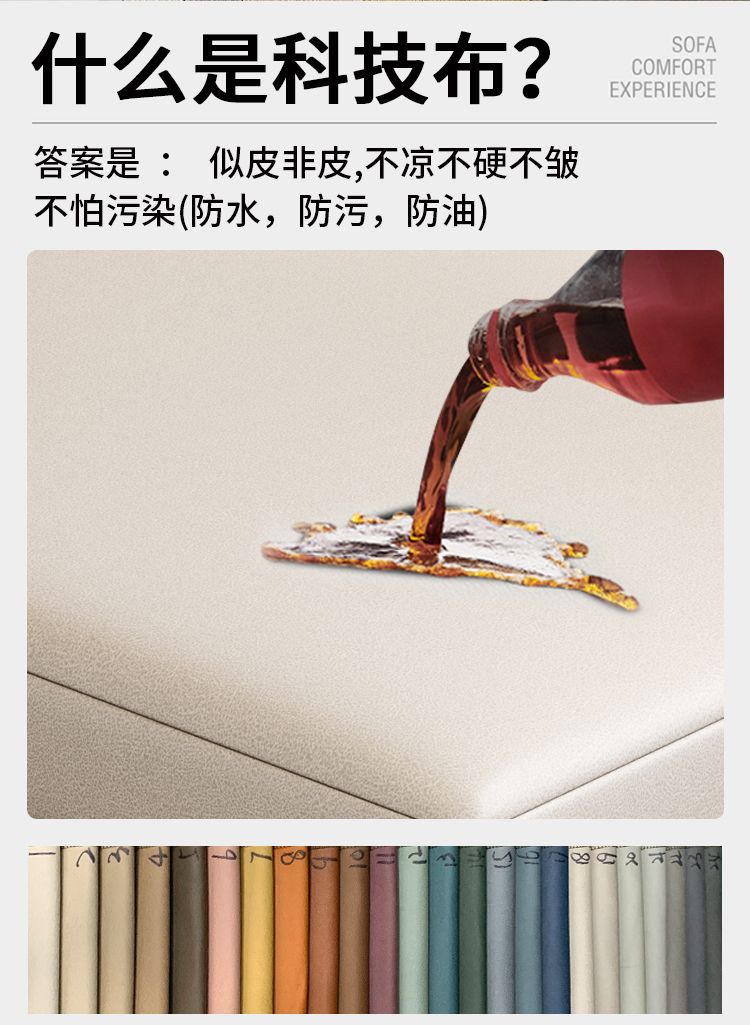 小戶型沙發牀兩用可摺疊多功能帶貴妃收納科技布沙發2023年新款