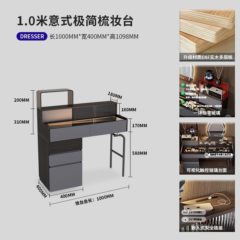 意式輕奢實木梳妝檯現代簡約臥室化妝臺書桌一體新款鬥櫃化妝桌