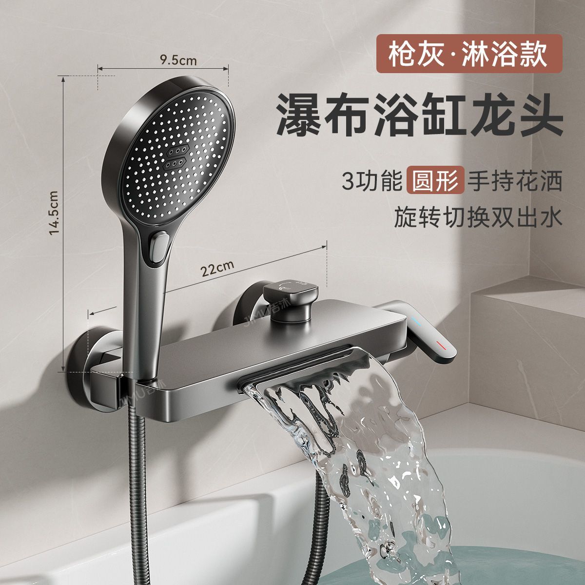 瀑布浴缸專用水龍頭牆出大流量淋浴花灑全銅冷熱花灑家用缸邊龍頭