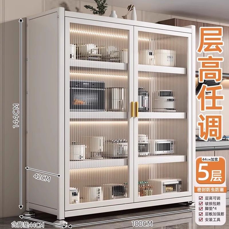 厨房置物架阳台落地多层微波炉锅具收纳家用防尘橱柜多功能储物柜