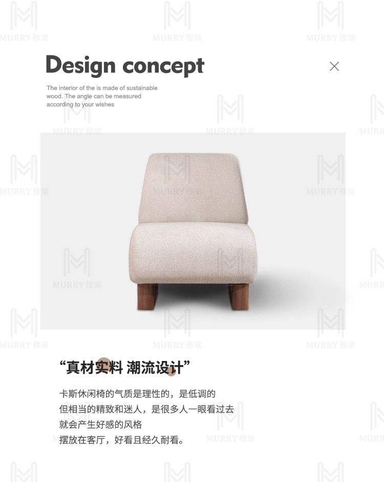 簡約復古單椅羊羔絨椅設計師休閒椅胡桃色中古沙發椅北歐極簡現代