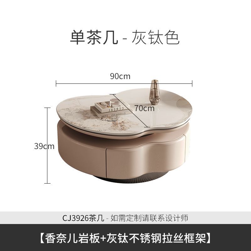 現代簡約巖板茶几大小組合創意電視櫃客廳家用意式輕奢奶油風茶桌