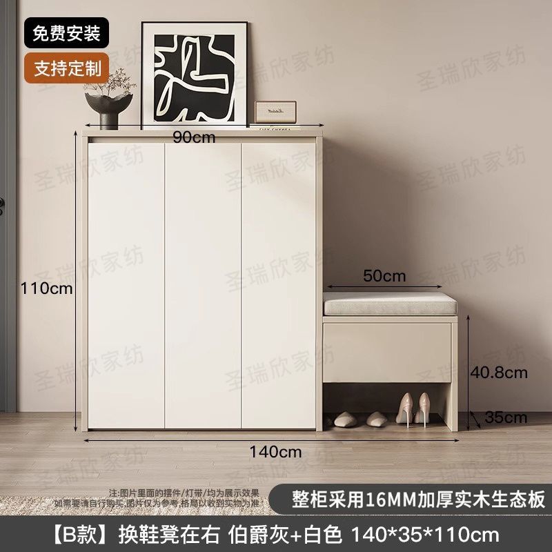 實木鞋櫃家用換鞋門口一體入戶玄關收納大容量儲物櫃坐凳靠牆
